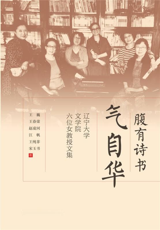 腹有诗书气自华：深度解析文化涵养对个体气质的深远影响