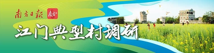 新会石板沙村：侨乡“威尼斯”，一岛一村游