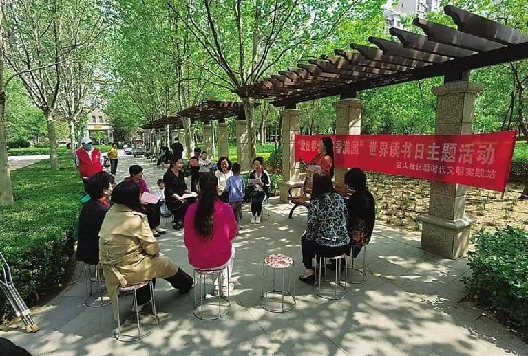 沧州名人社区：打造活动室议事厅，让"陌生人"变成"一家人"