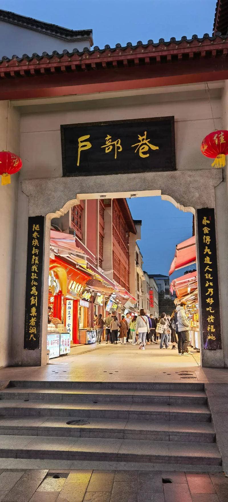 武汉户部巷：探寻舌尖上的武汉风情