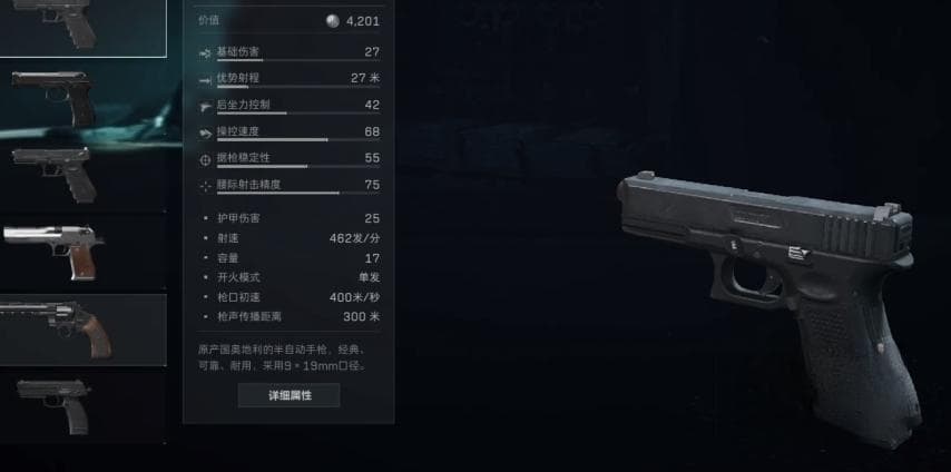 三角洲行动G18改枪方案详解：从入门到进阶的全方位攻略