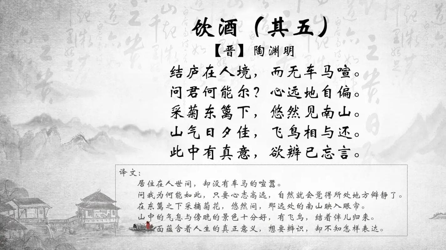 中国古代诗词中的喝酒诗句精选