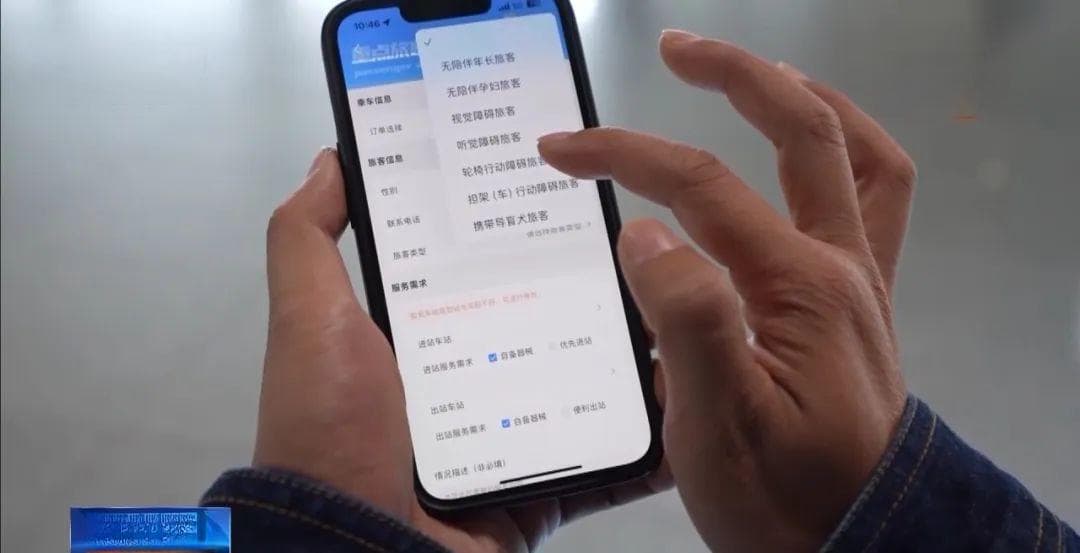 春运出行全攻略：重点旅客和宠物如何顺利回家？