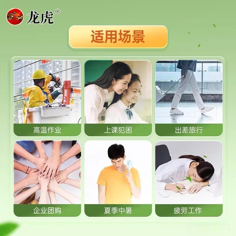 风油精：传统中药的现代应用