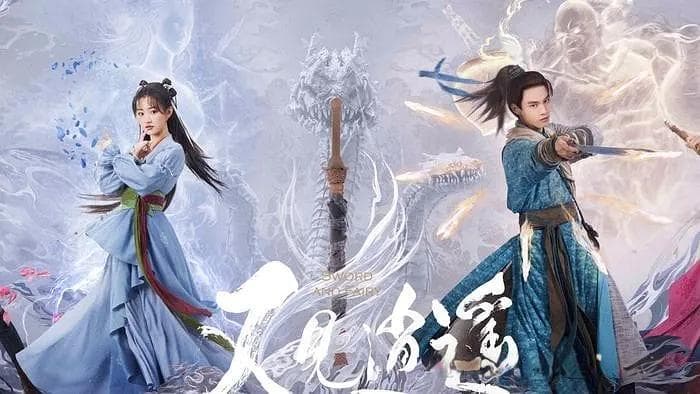 宿命，侠之道，生命的意义——简评《又见逍遥》
