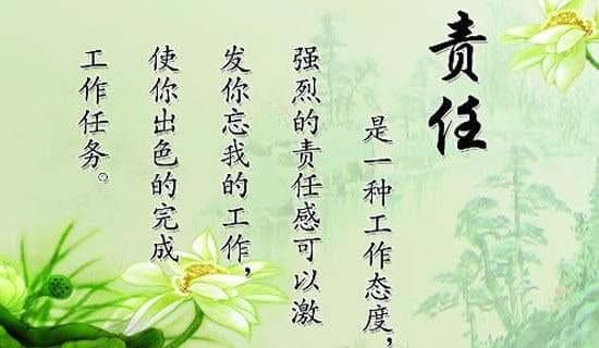 企业安全生产责任制度范本