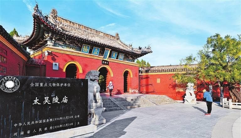 “悟空”归来探古建 | 淮阳太昊陵