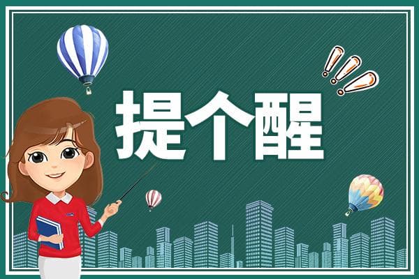中医养生|正月十五闹元宵，收好这份养生攻略