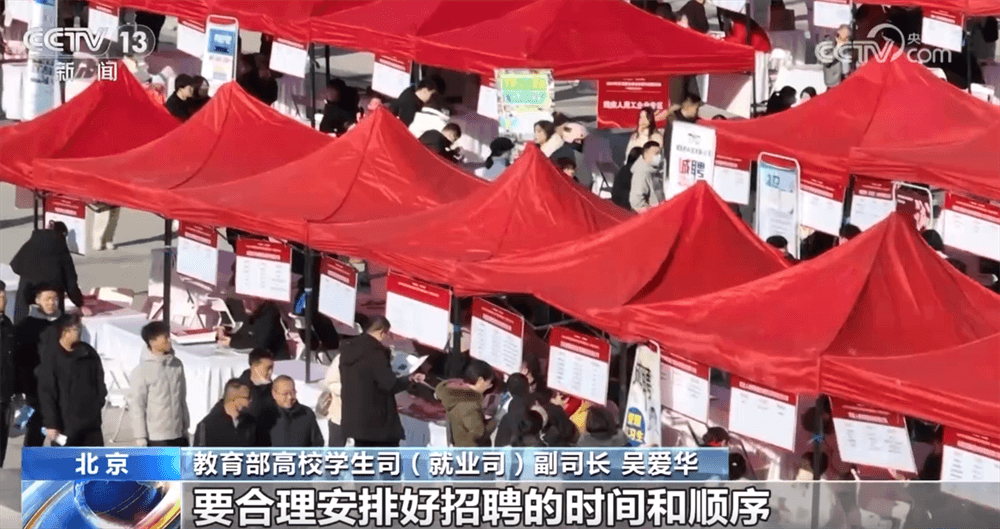 办招聘、拓渠道、“暖”服务……各地各部门全力促进高校毕业生就业