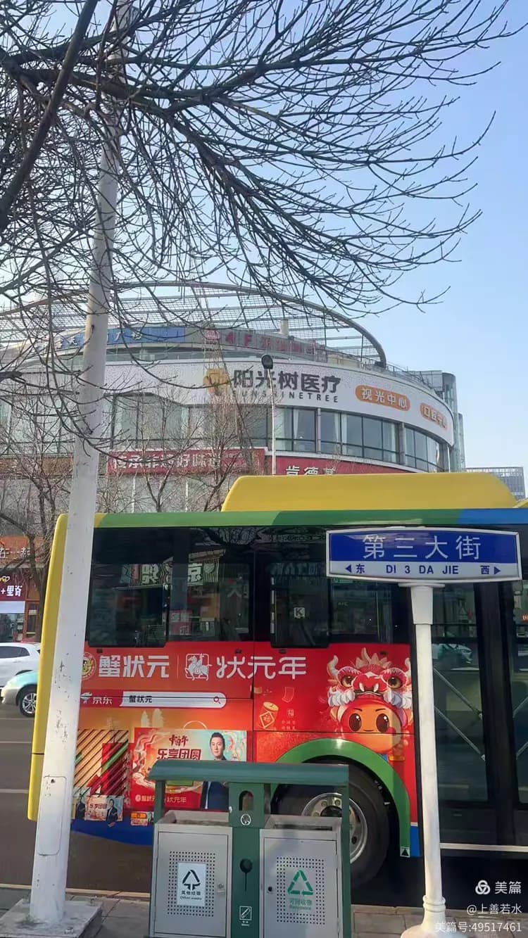 华法林用药健康教育