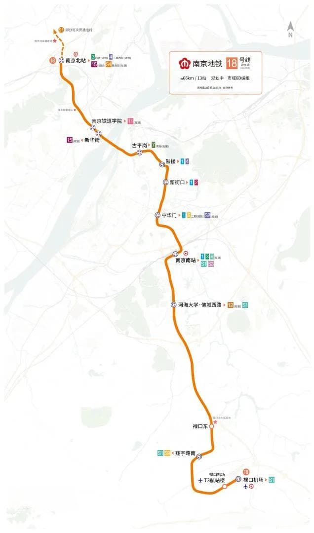 南京地铁建设最新进展：多条重要线路即将通车