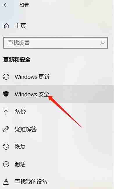 彻底关闭Win10更新系统功能的多种方法