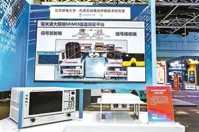 融合“通感智算”能力 6G离我们的生活还有多远？