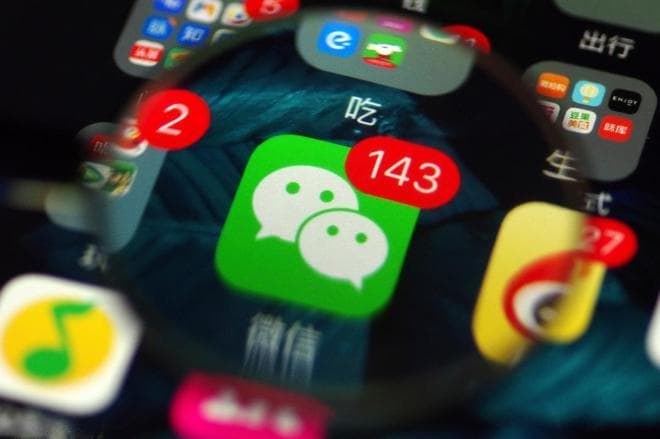 一个人可以注册几个微信号？