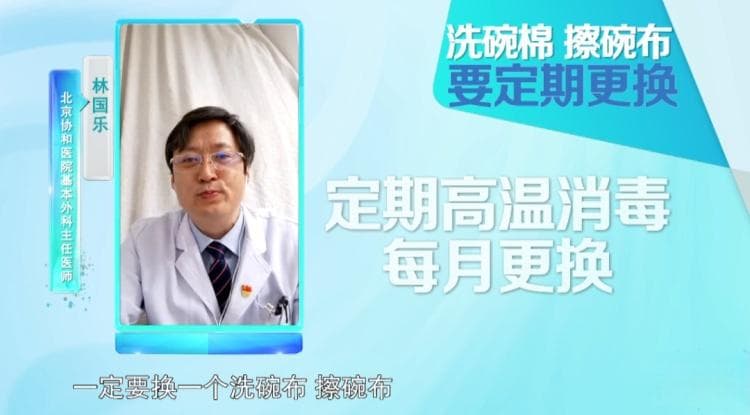 这样洗碗，细菌增加70倍！赶紧自查……