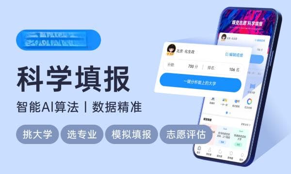 高考8种分数线解读 2024高考分数线怎样划定的