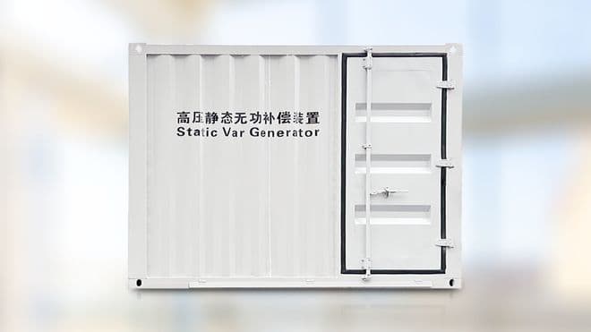 分布式光伏项目中SVG的配置要点