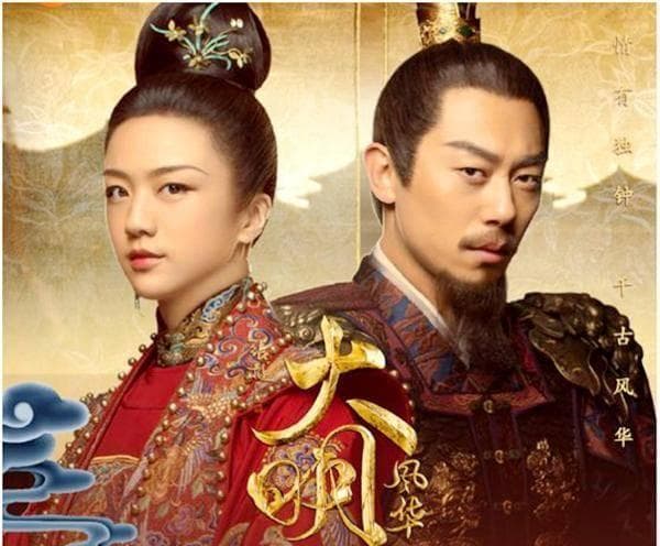 电视剧《大明风华》演的是历史，说的是现实，为何子女教育很重要