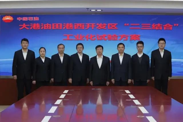 大港油田发展新质生产力 “二三结合”打赢逆袭战