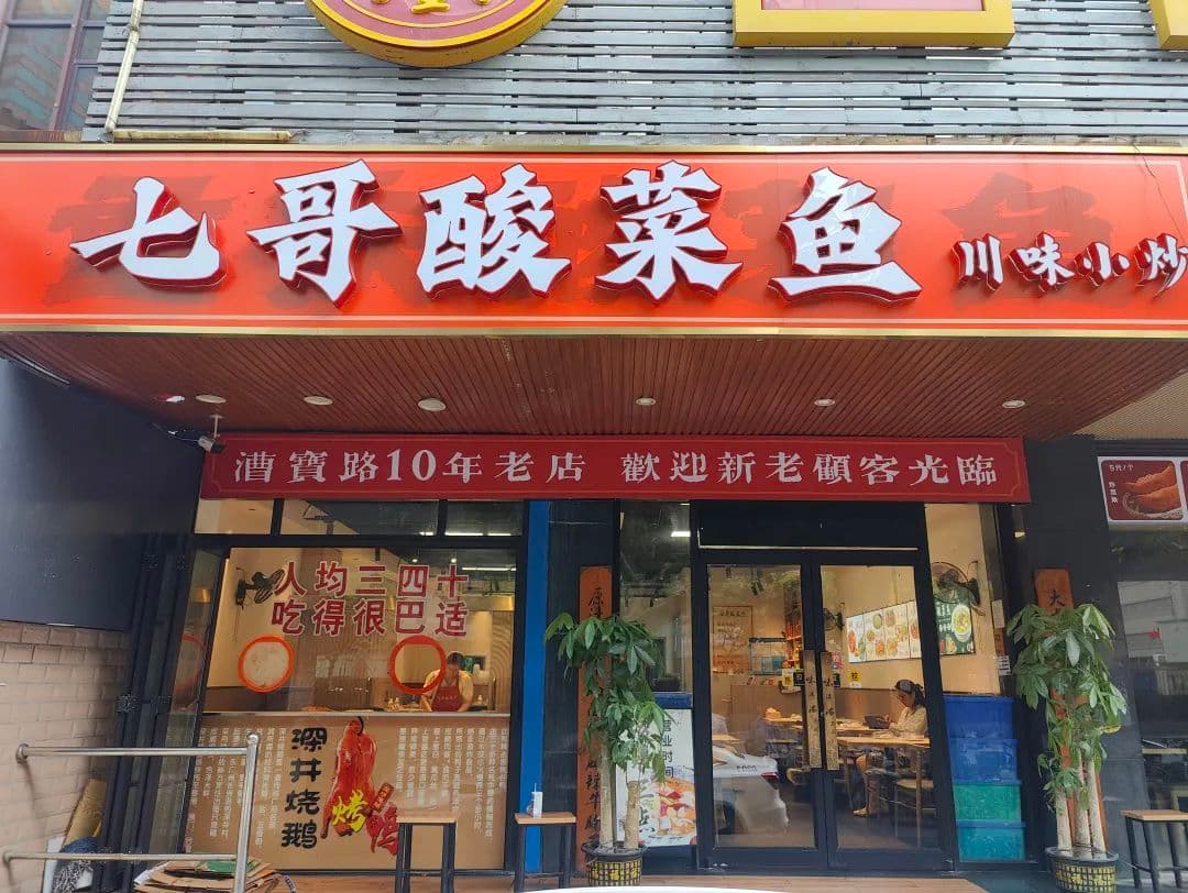 餐饮油烟治理典型案例：困扰周边居民的油烟问题解决了，十年老店何去何从？