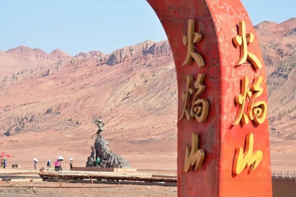 西游记中的火焰山在哪里？《西游记》奇景再现，新疆瑰宝等你探寻