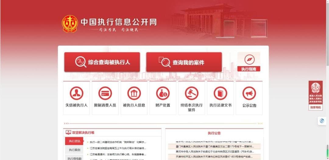 不知道被告身份信息，如何起诉维权？