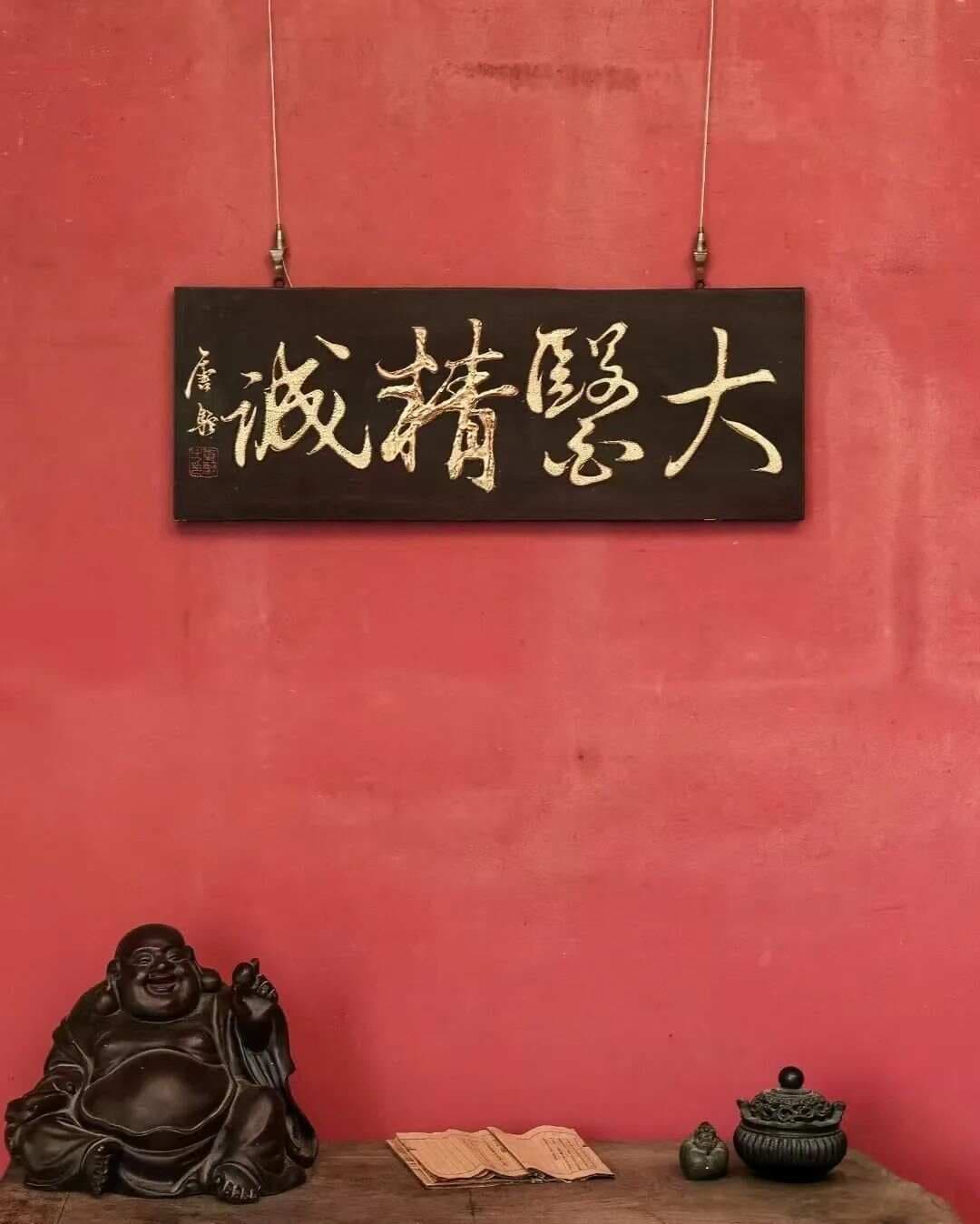 浅析阴阳及伤寒论条文解读