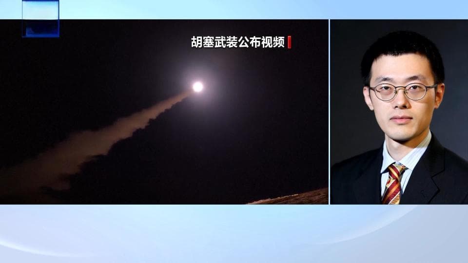 专家分析：以色列与胡塞武装冲突升级 终将带来负面外溢