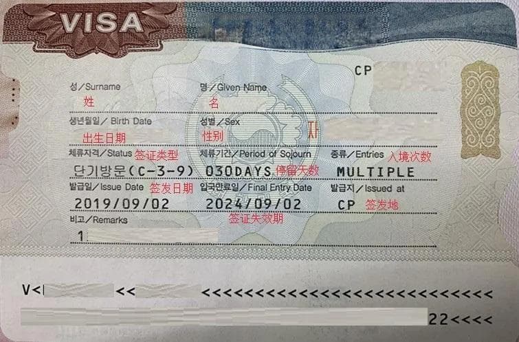 韩国留学必备条件全解析：你准备好了吗？