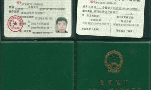 怎么考高空作业证