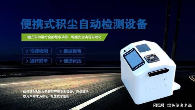 机动车尾气治理措施分享