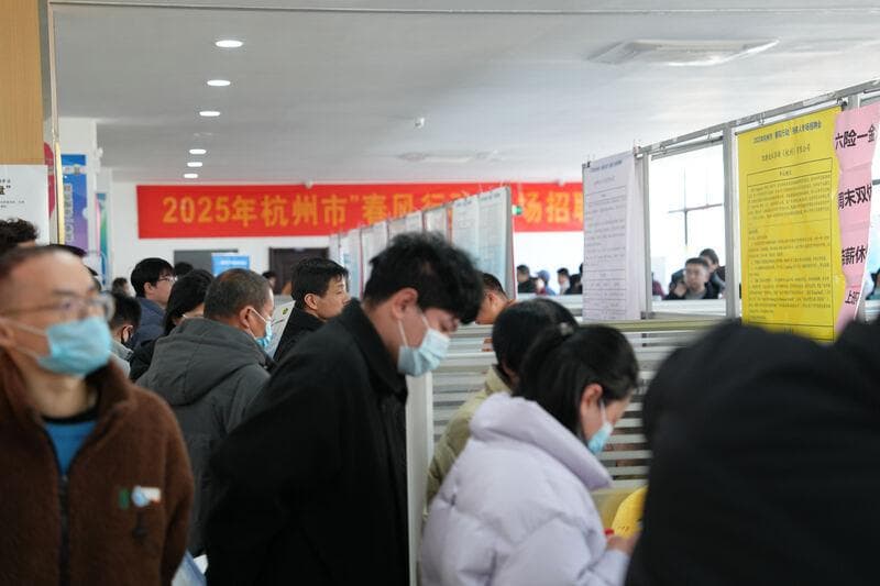 春风暖人心！杭州残疾人专场招聘会吸引500多人次达成就业意向