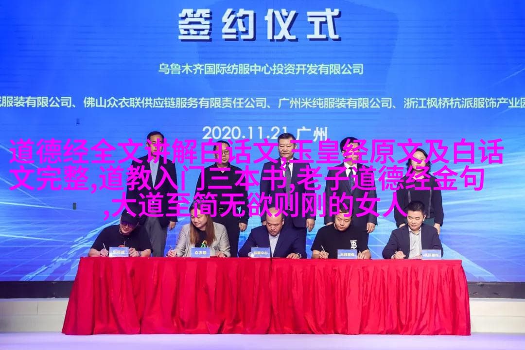 无欲则刚：探索淡泊明志的哲学深度