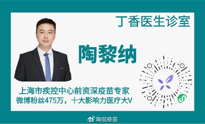 中西医实现糖尿病重大突破，西医治愈1例，中药预防一大片