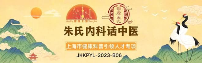 看了中医真的就不能吃辣了吗？