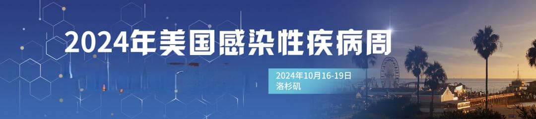 二甲双胍治疗新冠再添新证，特定人群风险降低超50%