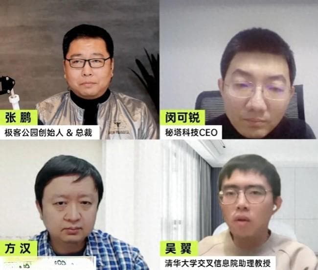 人均DeepSeek之后AI应用还能怎么做 探索新方向与挑战