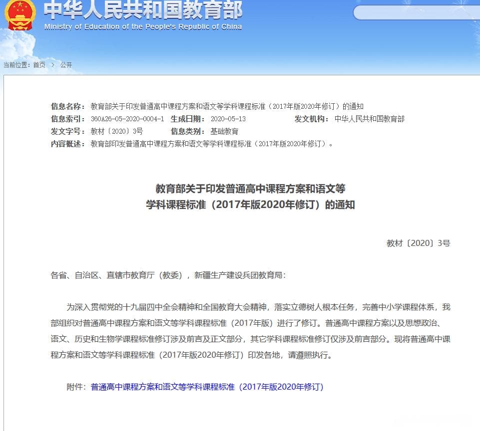 打破信息差：高中家长必读-研学的价值与意义是什么?