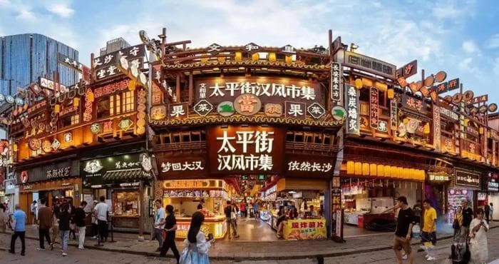 长沙十大美食街全攻略：从太平街到扬帆小区，尽享星城美食
