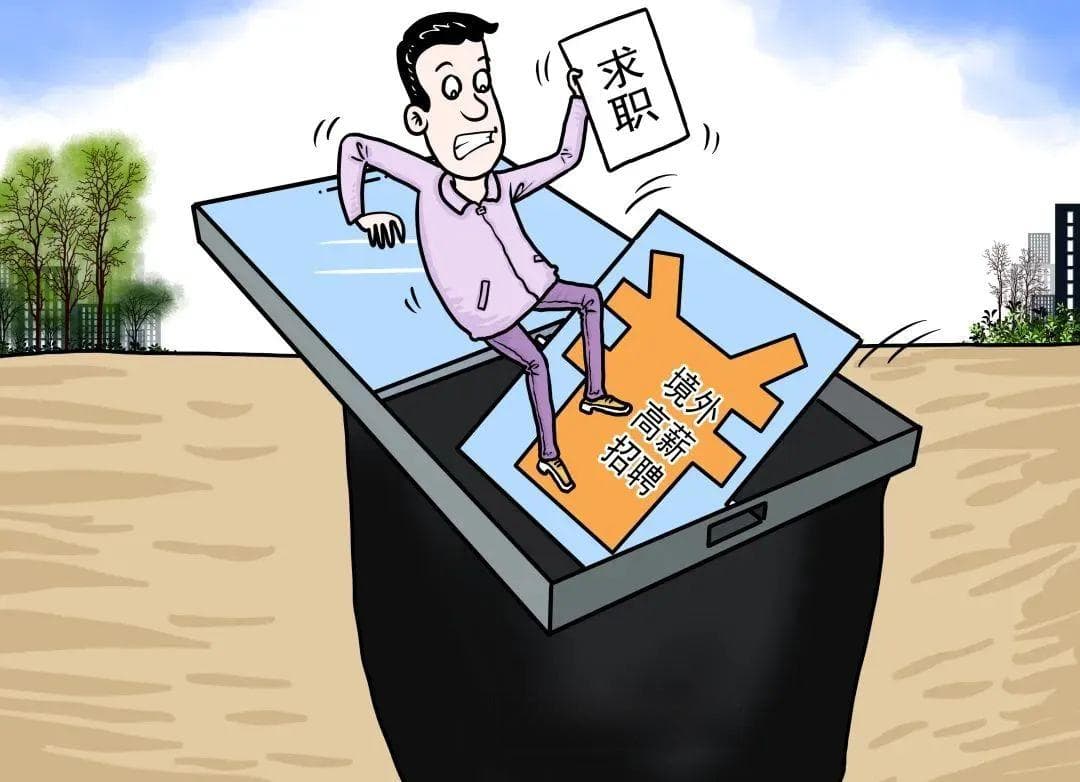 春节将至，警惕骗局“私人订制”！