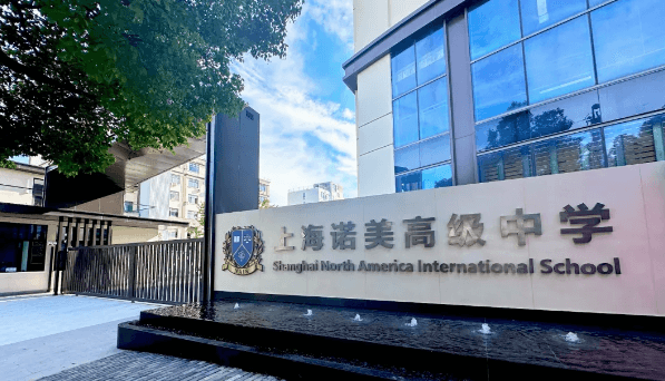 上海地区12所日本国际高中大汇总！为中考后多一种选择！