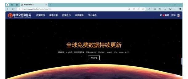 ArcGIS计算水库库容量的完整指南