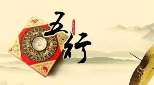 怎么知道自己五行哪个旺 五行的旺衰怎么理解