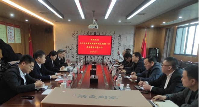 鄂州与长沙跨城携手，共铸“鱼水”新传奇