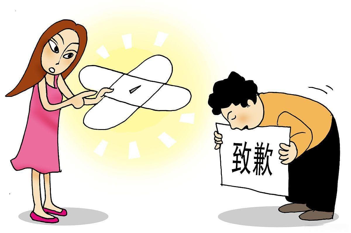 怎么道歉才有诚意？16个展现诚意的道歉方法助您修复关系
