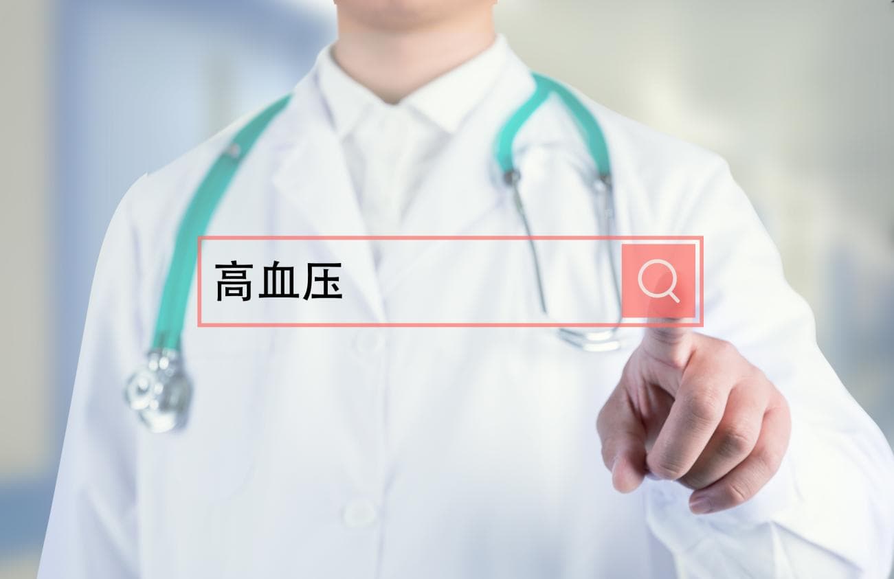 高血压的“心”事：关爱心脏，从控压开始