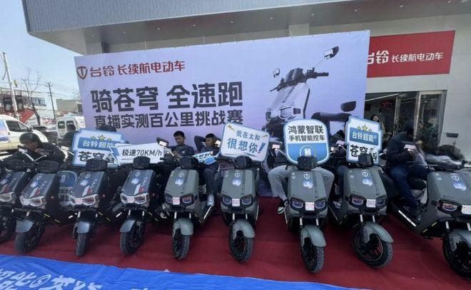 48V、60V、72V的电动车想达到1000公里续航，需要配多大电池？