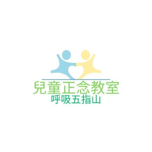 五指山呼吸法：帮助孩子调节情绪的简单技巧