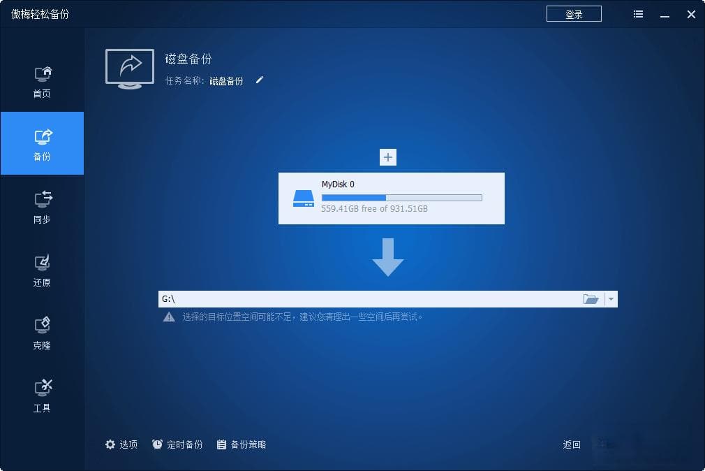 顺利搬家：笔记本数据迁移到新电脑的完美指南