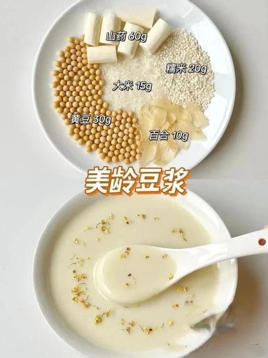 秋季养生必备指南：用破壁机轻松制作11款健康热饮